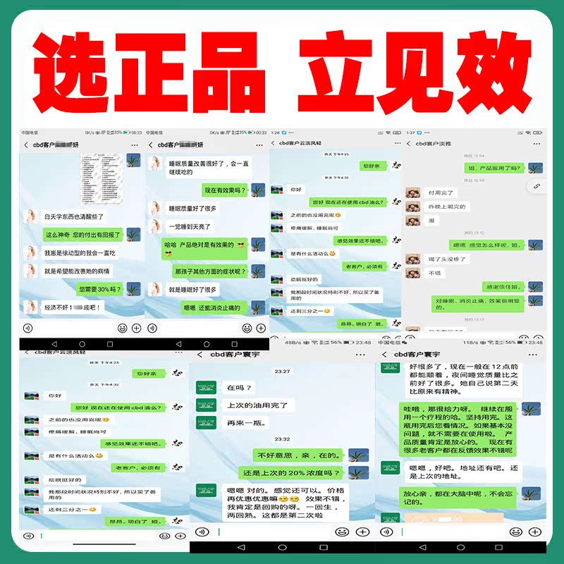 20 精华顺丰包邮雾化由 2000mgOIL cbd 油美国进口精油高浓度 20 精华顺丰包邮雾化由 2000mgOIL cbd 油美国进口精油高浓度