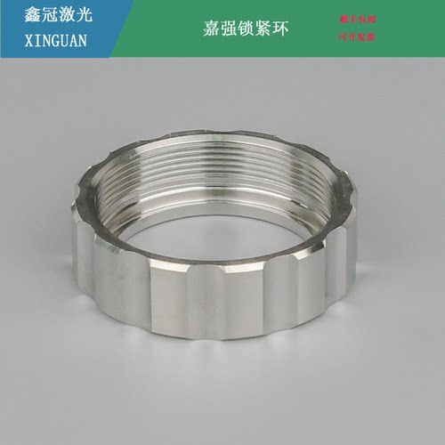 普雷切割头陶瓷环螺母陶瓷体锁紧环嘉强大族宏山激光切割配 - 图1
