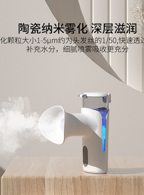冷热双用眼部雾化润眼仪热敷眼睛