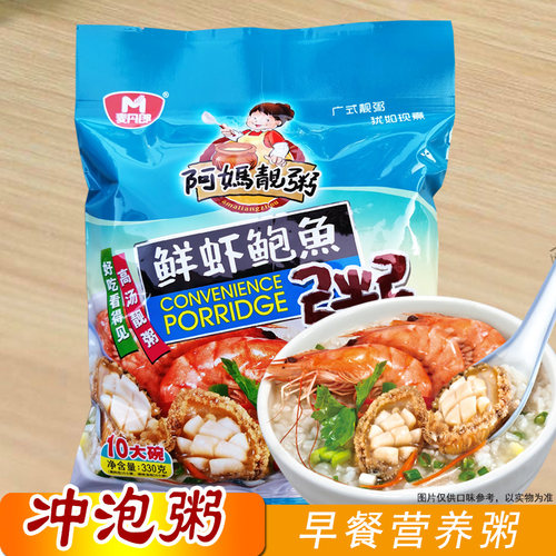 方便粥速食粥早餐粥咸味 皮蛋瘦肉粥 即食 营养早餐宵夜粥 4口味 - 图2