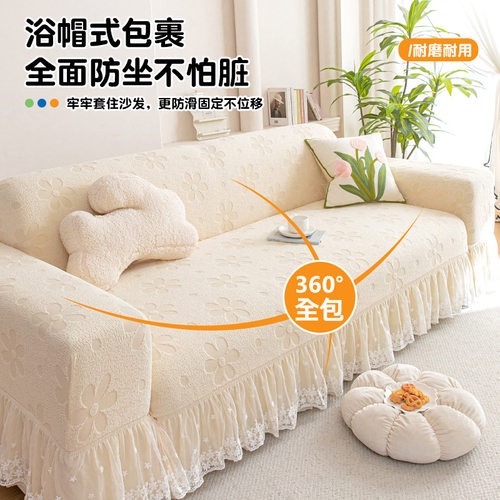 德国沙发套罩通用新款防猫抓全包全能套直排坐垫一体式沙发套 - 图1