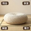 German high-quality cotton cord hand-woven futon cushion
