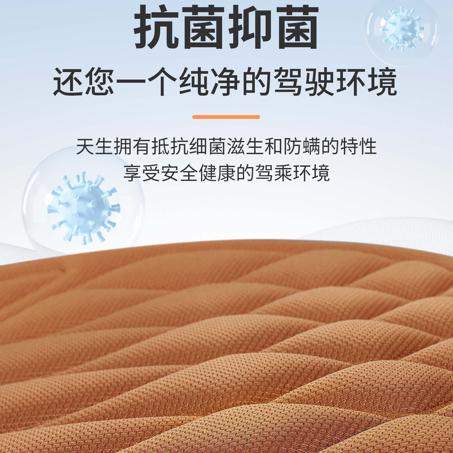 汽车座垫单片透气防滑通用海藻纤维乳胶车坐垫四季通用座椅垫冬季