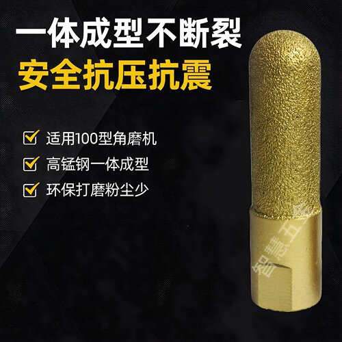 石英石台面后圆弧刀头石材后挡水磨轮后圆底修边打磨头角磨机铣刀 - 图0