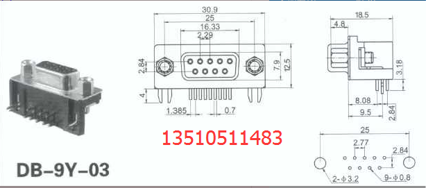 DB9弯插焊板RS232母头90度弯插 串口母/公头卧式焊板9孔母头上PCB - 图0