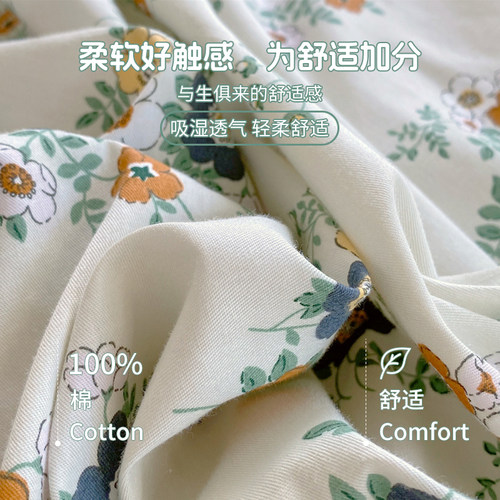 秋冬纯棉加绒ab面四件套单面绒保暖床上小清新加厚被罩床裙三件套 - 图1