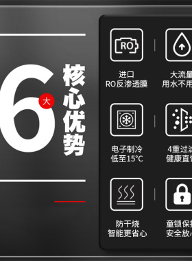 净水器立式直饮机办公室商用反渗透家用过滤饮水机一体加热一体机