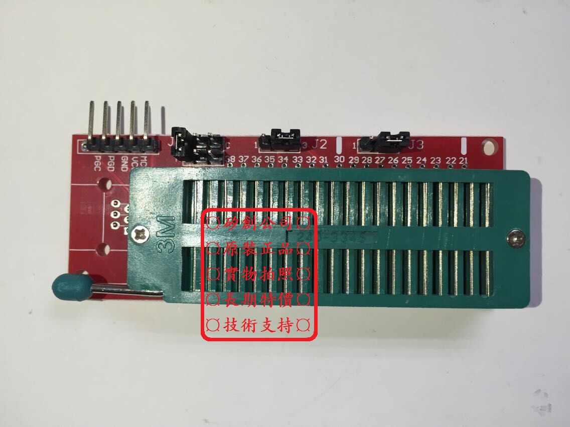 KIT3 .5PICkit3 全新/编程器/下载器KIT3.5 PG164130  送资料 - 图0