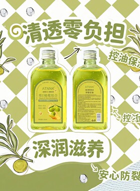 维e橄榄护肤甘油擦脸不油腻护手