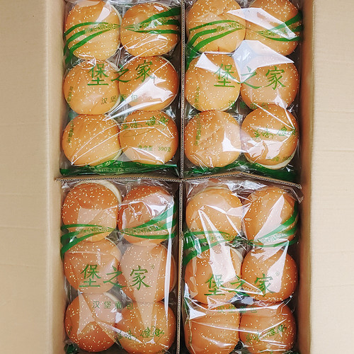 堡之家汉堡面包胚面包30个汉堡包双层面包皮家庭装鸡腿汉堡胚商用 - 图0