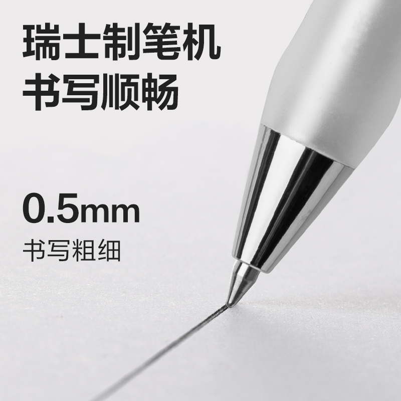 得力S60Max中性笔弧度收口臻顺滑油墨不断墨不漏墨高颜值透明考试笔0.5mm按动笔子弹头学生刷题备考用办公 - 图0