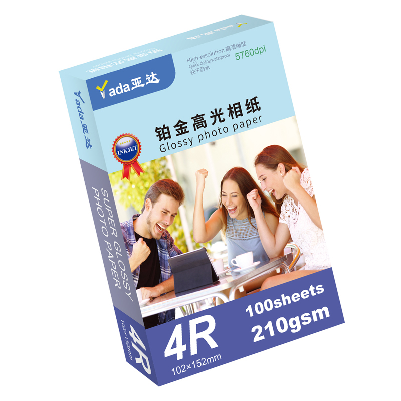 亚达高光相纸3R 4R 5R 5寸 6寸 7寸8寸照片纸RC相片纸照相纸200克230克喷墨打印相纸A4 A5像纸照相馆影楼景点 - 图2