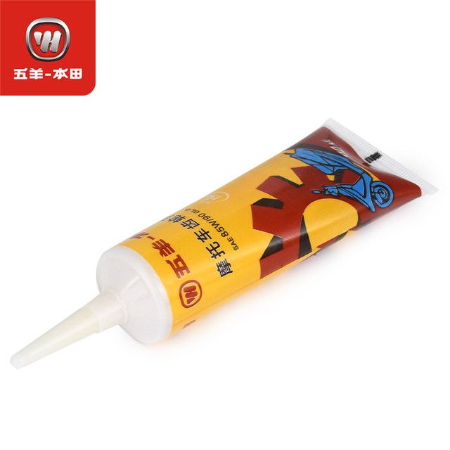Wuyang Honda original scooter gear oil