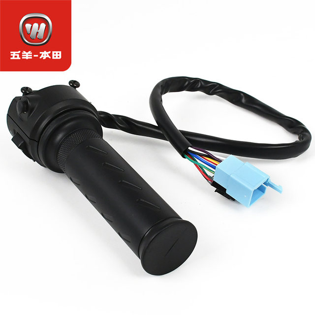 Wuyang Honda electric vehicle UQe original left and right throttle handle horn headlight switch brake handle handle cover
