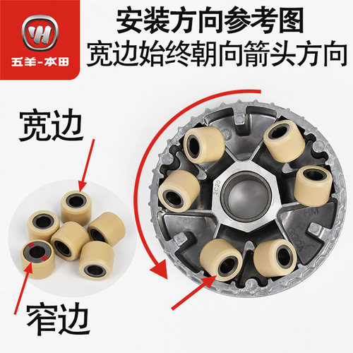 五羊本田喜悦WH100T-G-L-N-M-3原厂普利珠皮带轮离合器驱动盘 - 图0