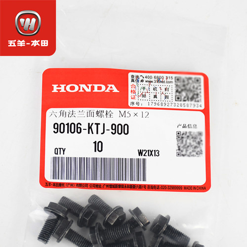 五羊本田老款CB190X猛鸷WH175-A-2A原厂手把挡风罩护罩护手 - 图3