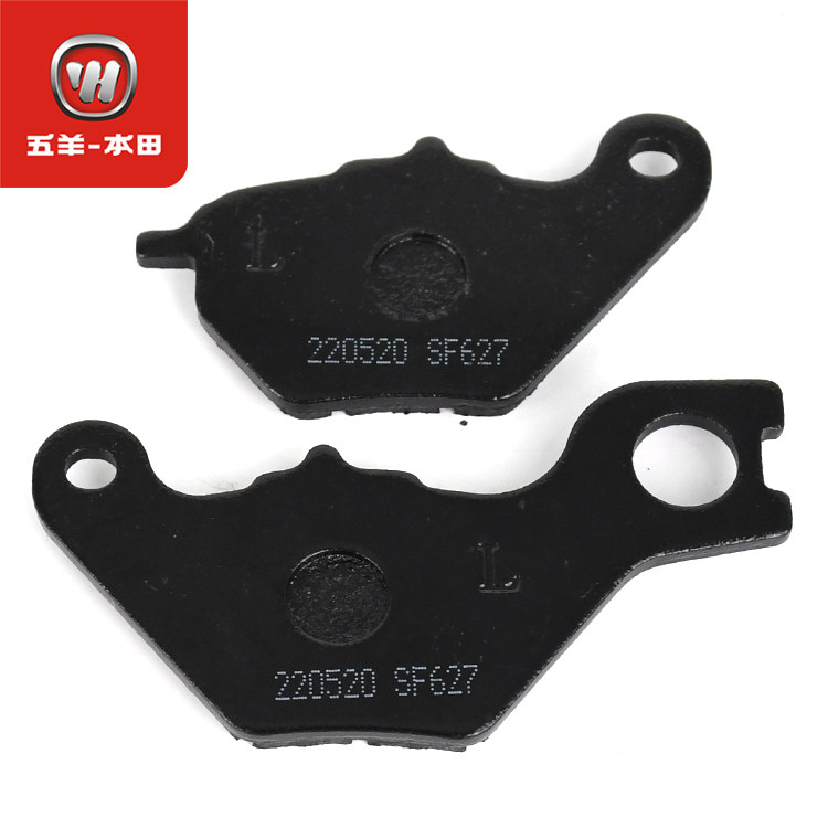 五羊本田电动车Ube/ZOOMER祖玛原厂前后轮刹车皮碟刹片制动蹄块,淘宝优惠券,粉丝福利购,淘宝优惠卷