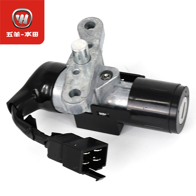 NX125 Hi Shark Swift Shark Phantom Shark Royal Shark Key Lock