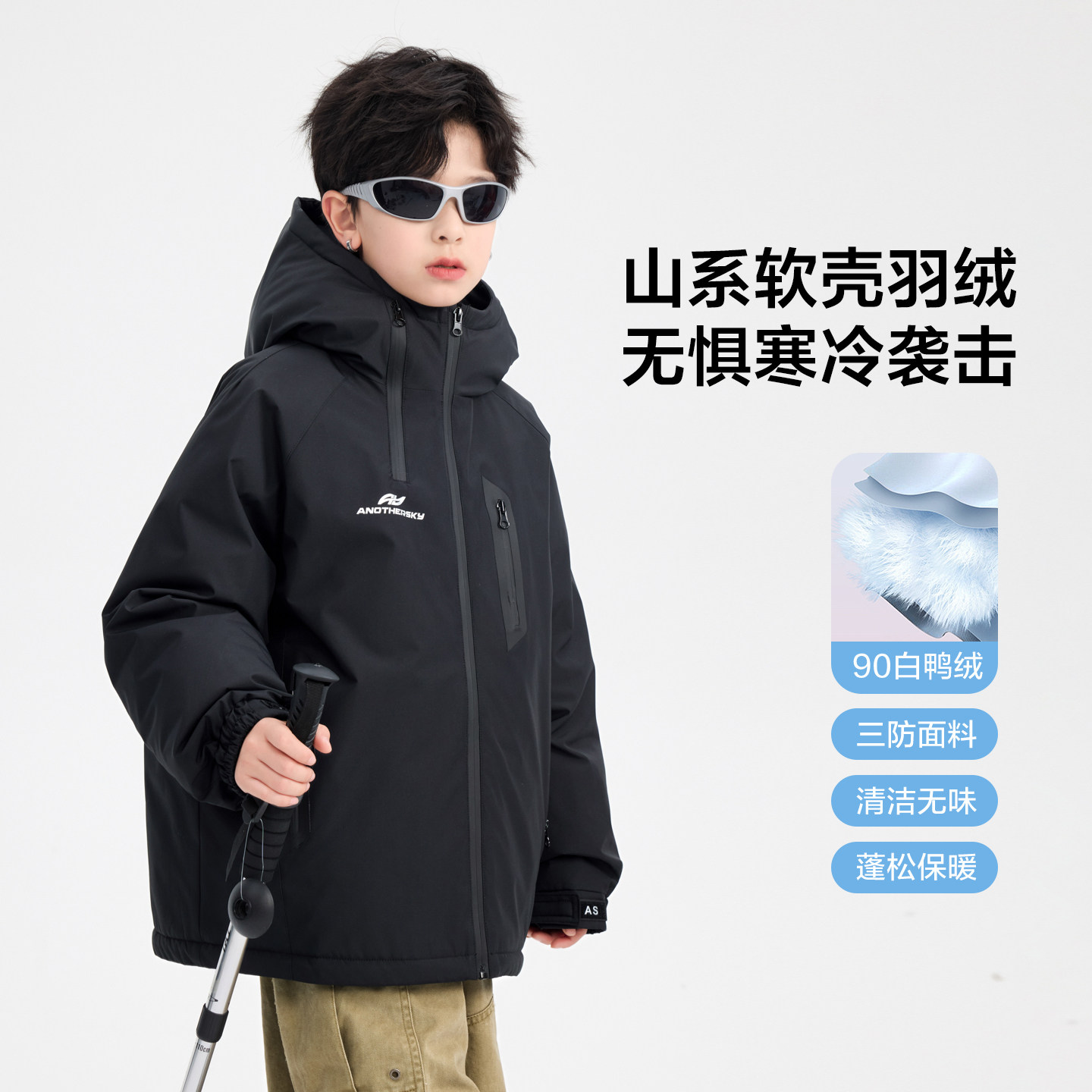 男童冬季黑色免洗户外冲锋衣羽绒服2025新款儿童加厚防水防寒外套,淘宝优惠券,粉丝福利购,淘宝优惠卷