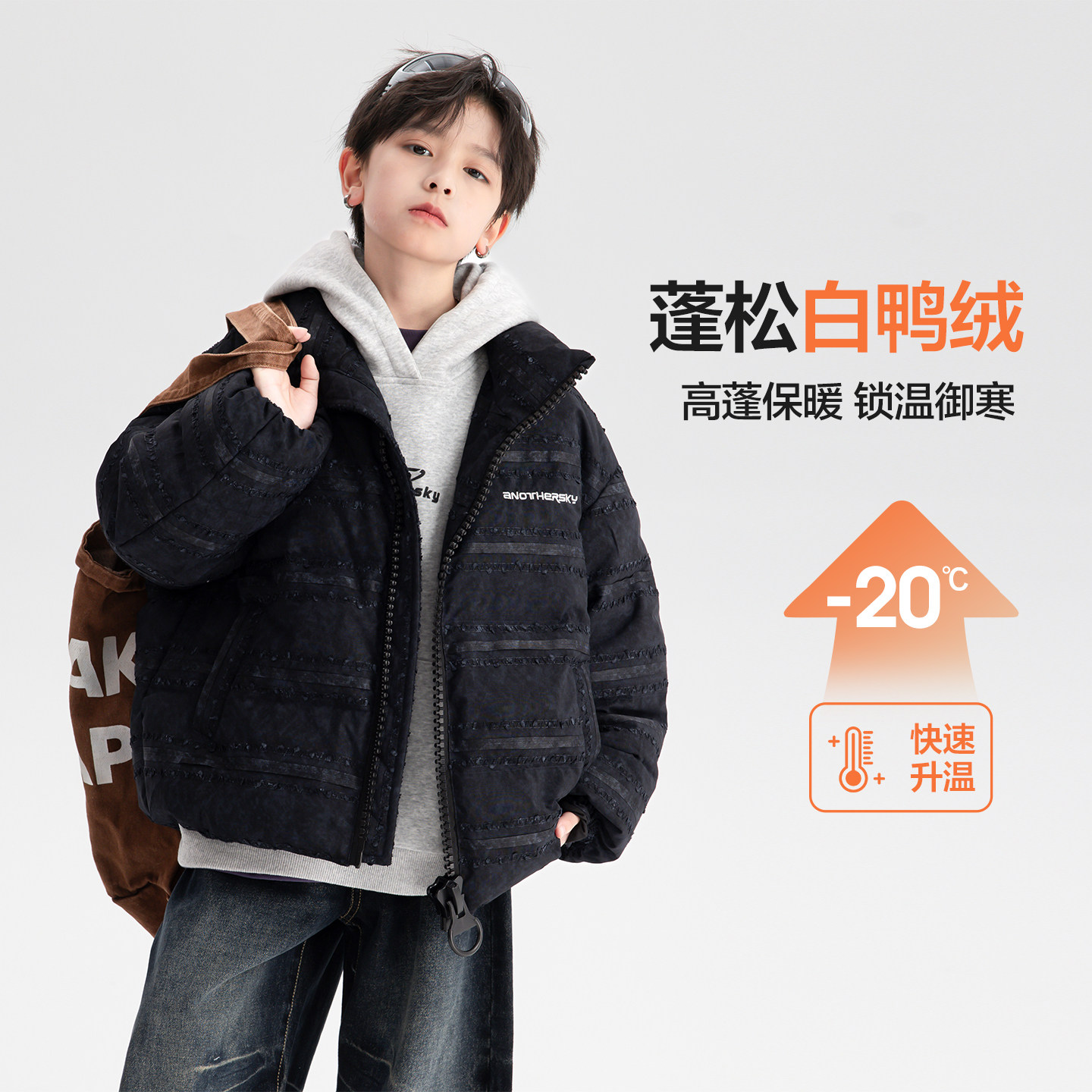 男童冬季90安心绒大号拉链面包羽绒服2025新款儿童防风极寒外套潮,淘宝优惠券,粉丝福利购,淘宝优惠卷