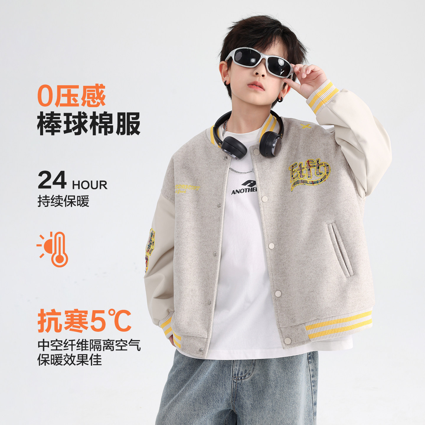 男童秋冬学院风拼接棒球夹棉外套2026新款青少年儿童冬装运动棉服,淘宝优惠券,粉丝福利购,淘宝优惠卷