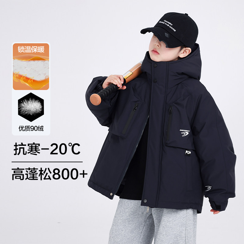 男童冬装潮酷冲锋衣工装羽绒服2025新款儿童冬季加厚运动防寒外套,淘宝优惠券,粉丝福利购,淘宝优惠卷