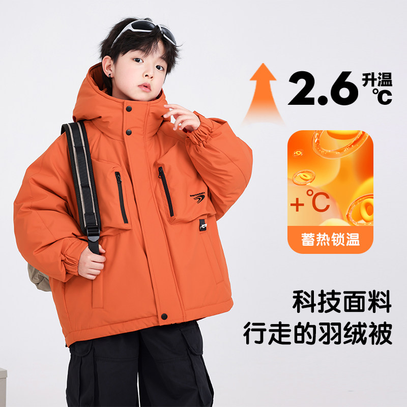 男童冬装潮酷冲锋衣工装羽绒服2025新款儿童冬季加厚运动防寒外套,淘宝优惠券,粉丝福利购,淘宝优惠卷
