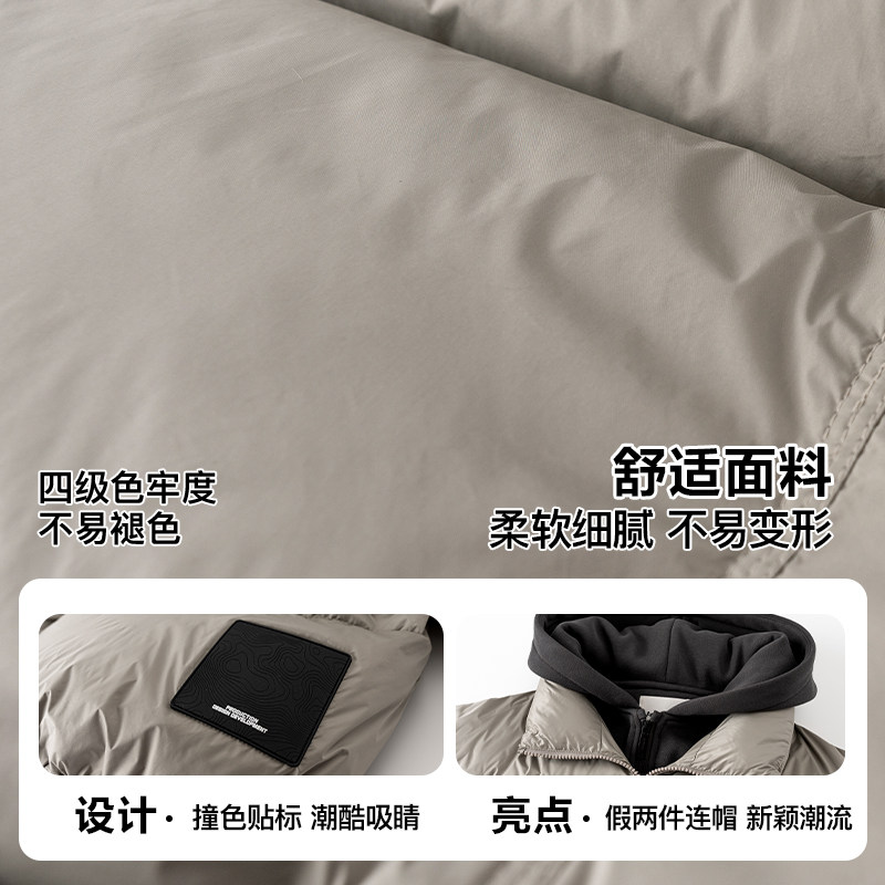 男童冬季红色过年假两件面包羽绒服2026新款儿童冬装加厚防寒外套,淘宝优惠券,粉丝福利购,淘宝优惠卷