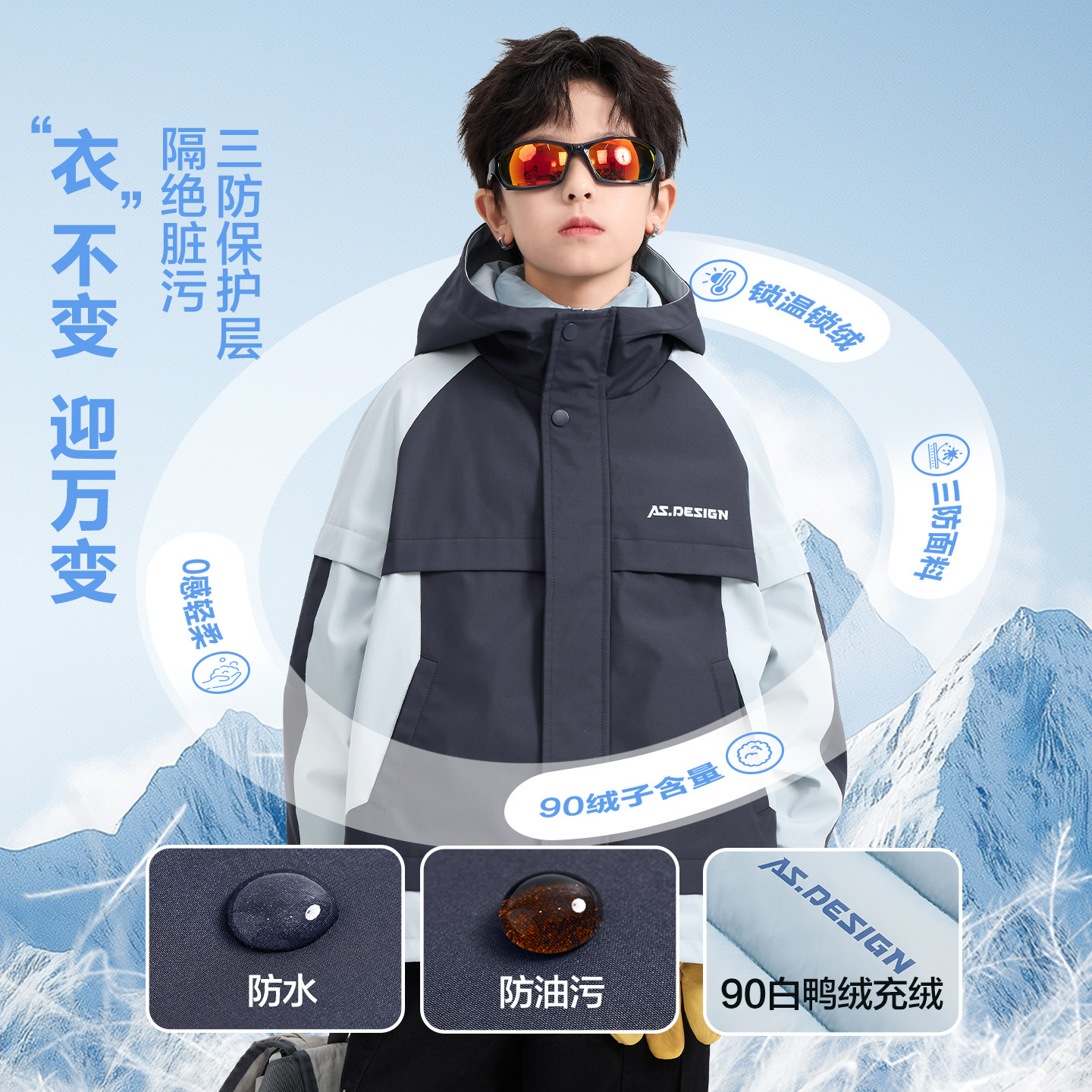 男童冬装户外撞色三合一冲锋衣羽绒服2025新款儿童防水防寒外套潮,淘宝优惠券,粉丝福利购,淘宝优惠卷