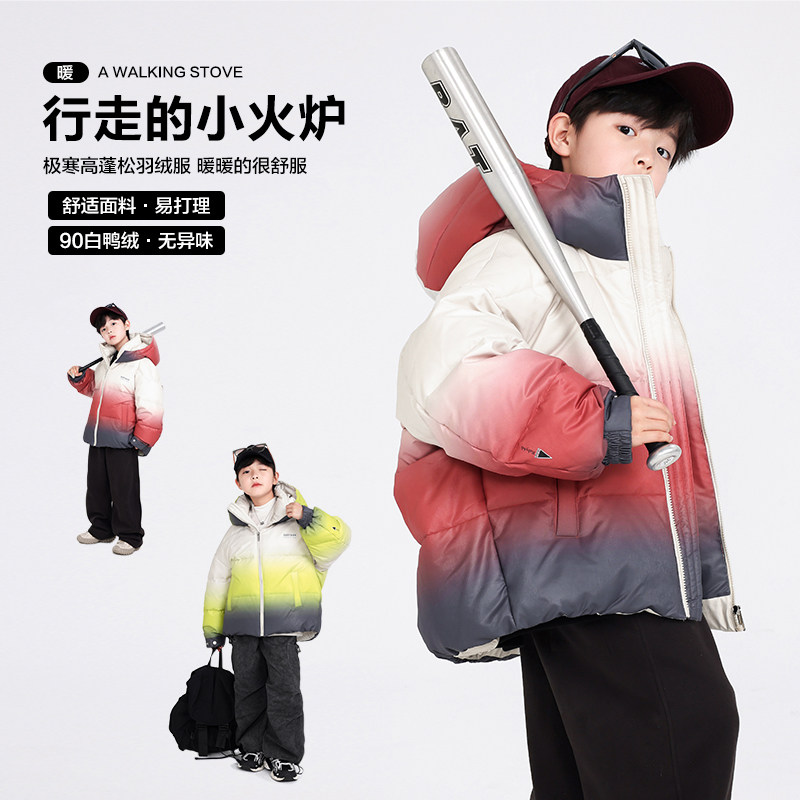 男童冬装潮牌渐变连帽羽绒服2025新款儿童男孩冬季运动防风厚外套,淘宝优惠券,粉丝福利购,淘宝优惠卷