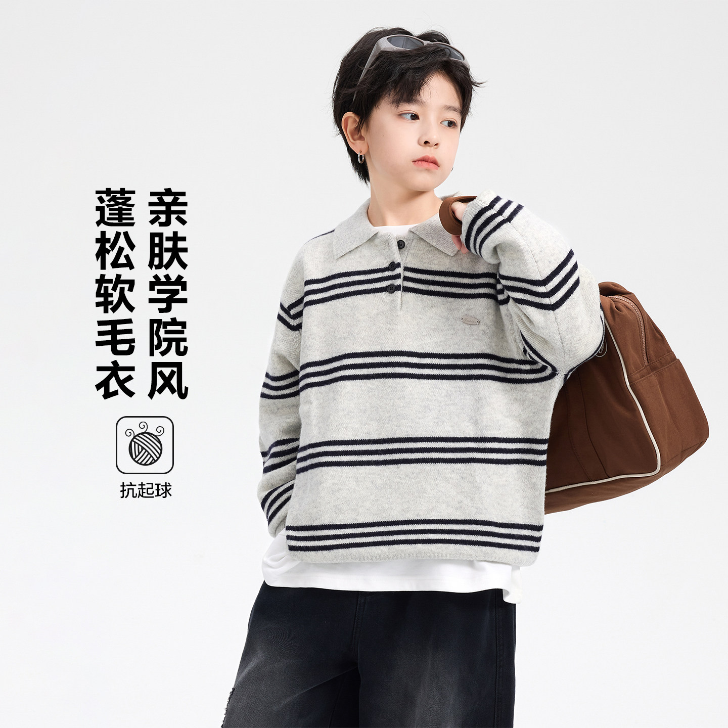 男童秋冬韩范条纹polo领保暖毛衣2025新款儿童加厚针织半开衫外套,淘宝优惠券,粉丝福利购,淘宝优惠卷