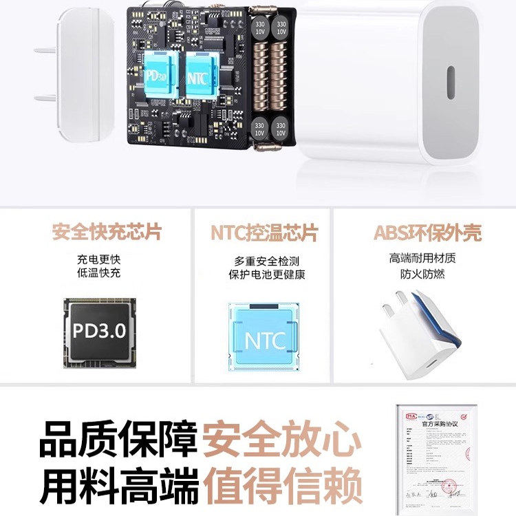 【17新机专用】【45W快充】适用苹果17promax充电器头原15正品装手机iPhone16pro数据线14plus编织平板12PD - 图3