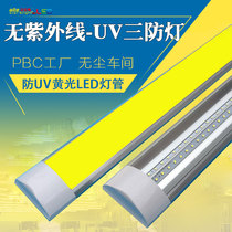 T8LED lighting tube Anti-UV-resistant UV-resistant UV-proof light-light led three anti-purifying lamp