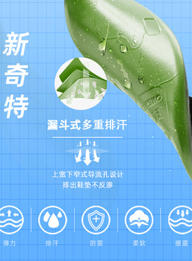 玩觅减震吸汗专业跑步运动鞋垫