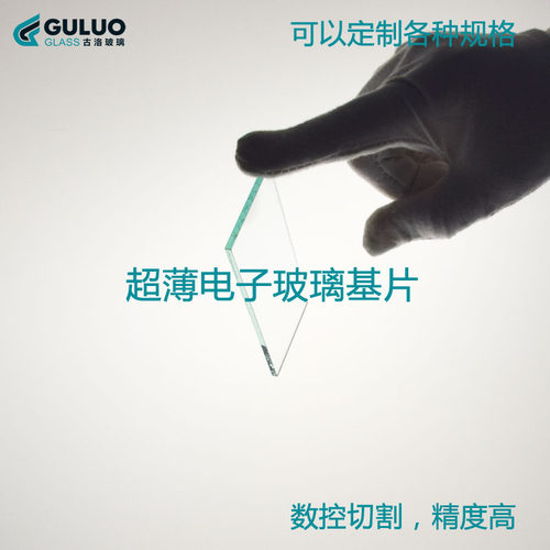 优质浮法玻璃片长方形光学玻璃片110*80mm*2mm其它尺寸可定制 - 图0