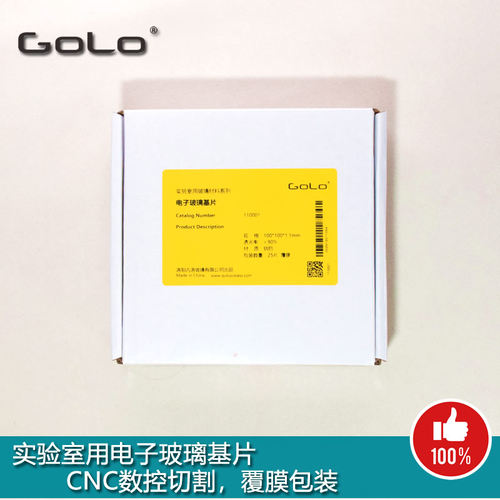 实验室超薄/钠钙玻璃片/基片/光学玻璃片100×100×1.1mm,25片/盒 - 图0