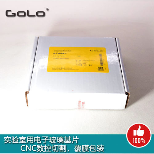 实验室超薄/钠钙玻璃片/基片/光学玻璃片100×100×1.1mm,25片/盒 - 图1