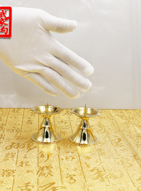 中式复古小号铜烛台 纯铜一对传统婚庆供佛具家用供奉祭祀铜蜡台