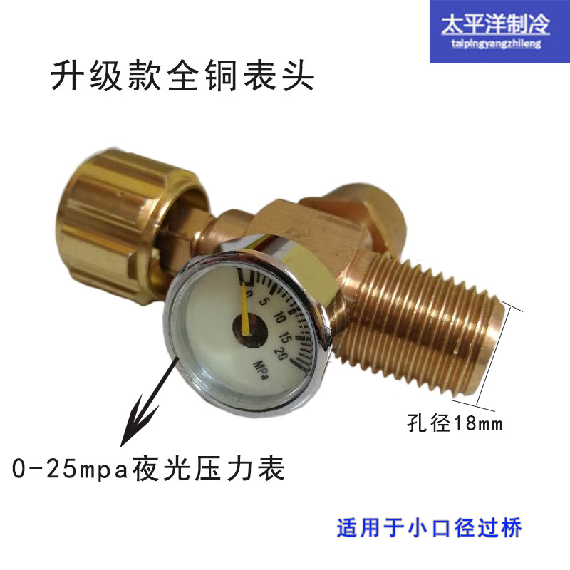 空调新款氧气升级煤气表小口径冰箱2升焊炬配件2L氧煤气阀门全铜-图0