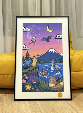 富士山小精灵拉普拉斯宝可梦30周年小智皮卡丘喷火龙动漫装饰画