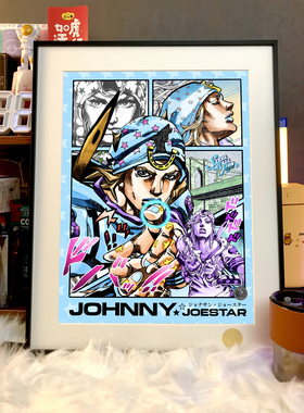 乔尼·乔斯达JOJO的奇妙冒险凯撒·齐贝林飙马野郎客厅动漫装饰画