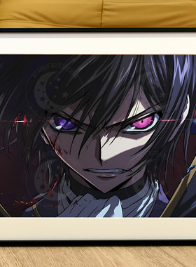 星空炫彩鲁鲁修ZERO CODE GEASS 反叛的鲁路修CC动漫客厅装饰画
