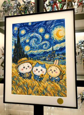 星空吉伊卡哇Chiikawa哈奇喵小八乌萨奇潮流艺术客厅动漫装饰画