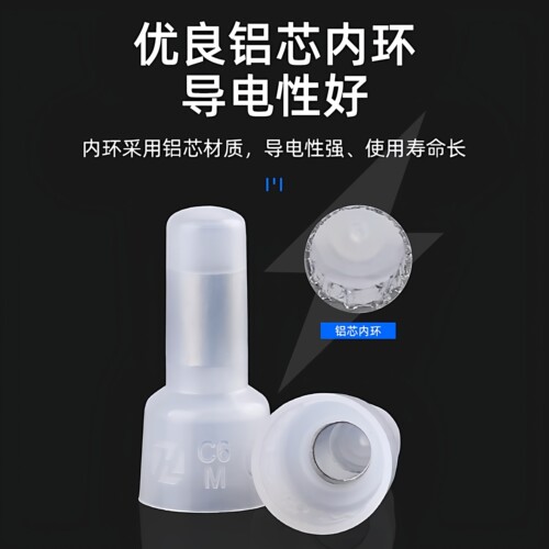 压线帽CE1XCE2XCE5X闭端子奶嘴咀电线接线头快速接线帽铝管 - 图1