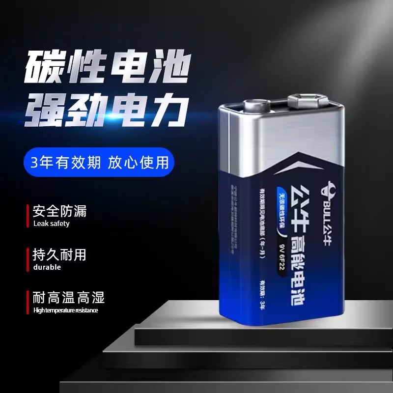 卡装公牛9V电池九伏万用表无线话筒6F22叠层方形玩具麦克风电池 - 图3
