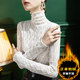 2024 Autumn High Neck Lace Bottoming Shirt Women's Fungus Slim Fit Women's T-shirt Western Style Solid Color Hollow Top