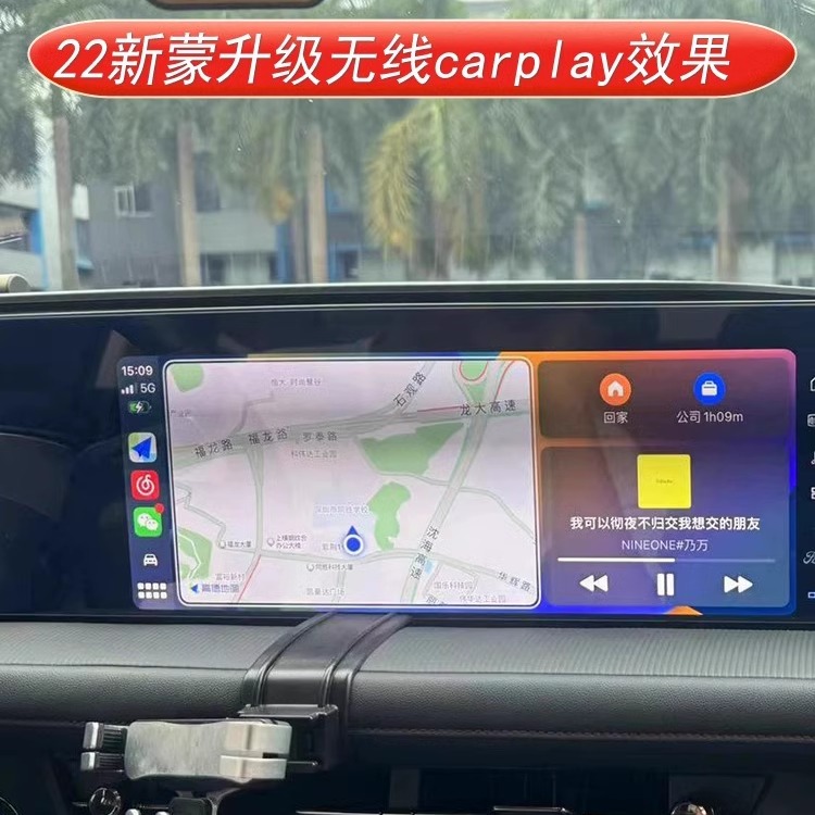 23款福特探险者/蒙迪欧/锐界L专用无线carplay hicar 360全景系统-图2