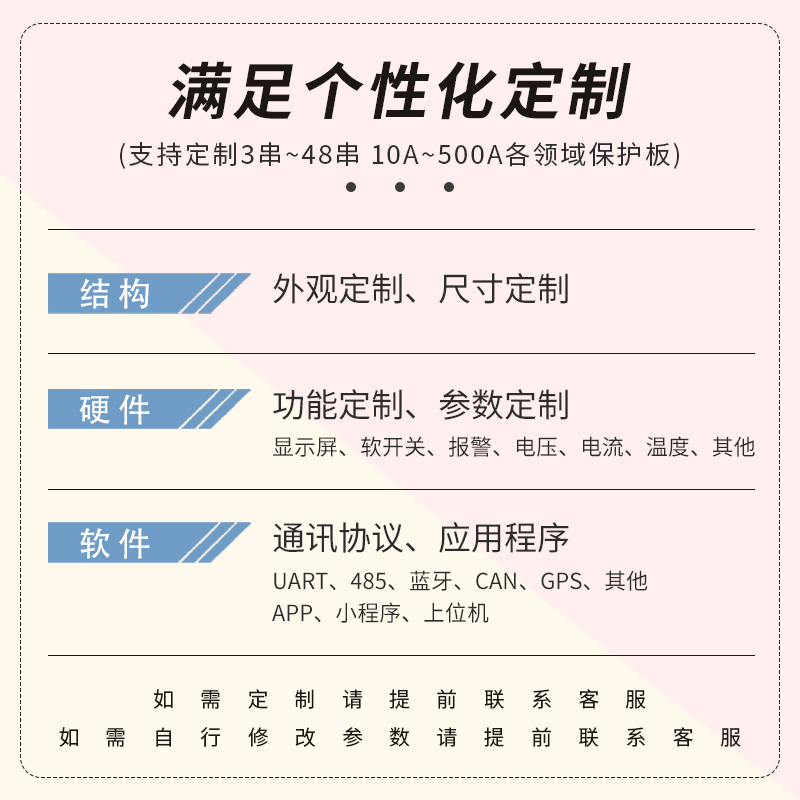 DALY磷酸铁锂电池保护板8串24V大电流智能BMS带均衡蓝牙can通讯 - 图2