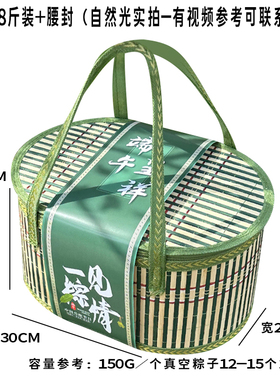 大闸蟹礼盒河蟹编筐竹编