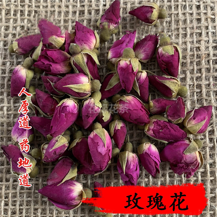 同仁堂质量 中药材天然 苦水玫瑰王 玫瑰花茶 特级玫瑰 50g可打粉 - 图1